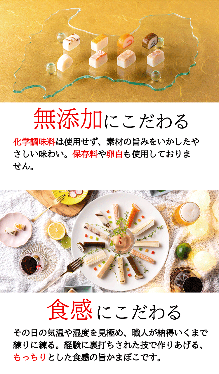 赤巻かまぼこ（小） | 富山ねるもの