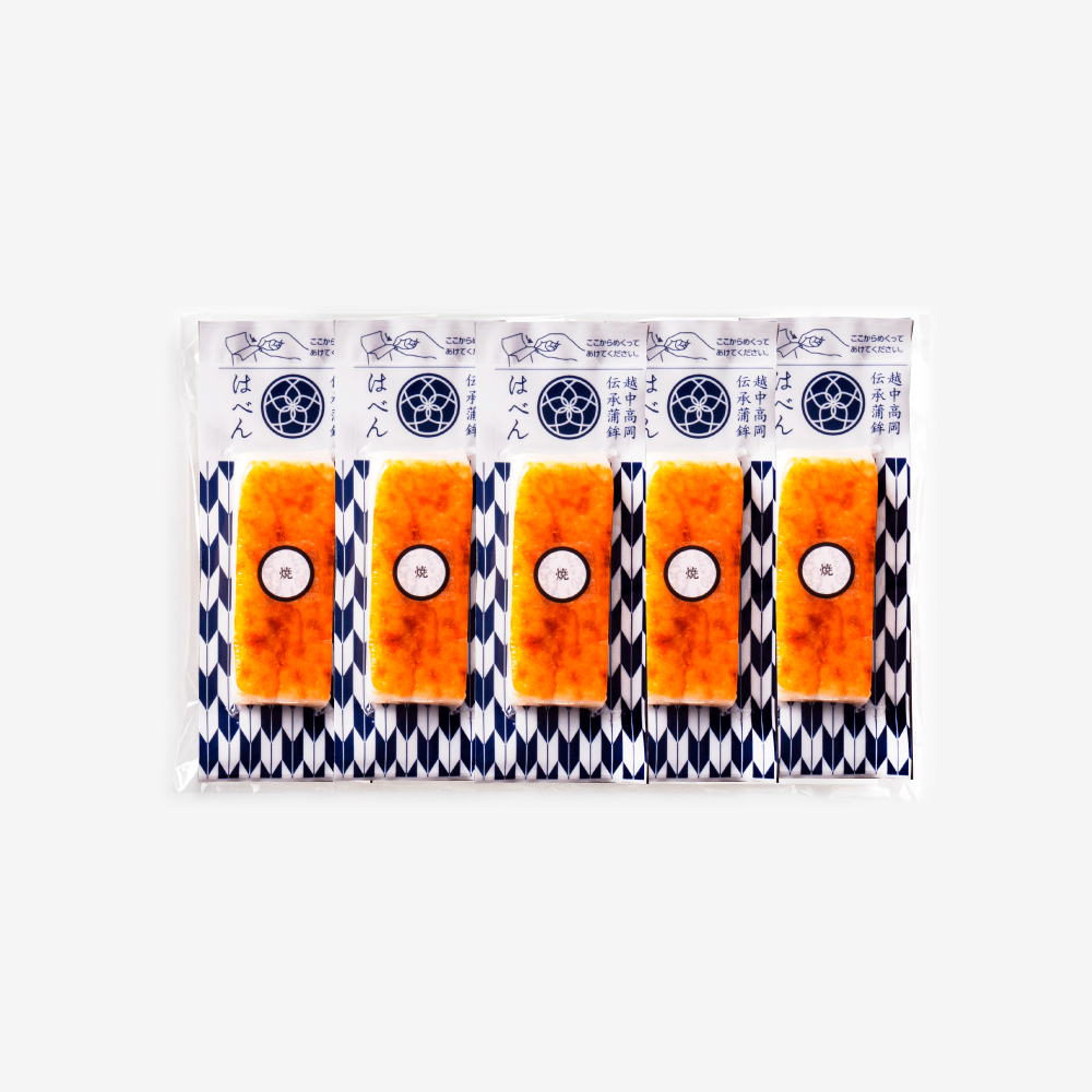 haben_yakikama_05