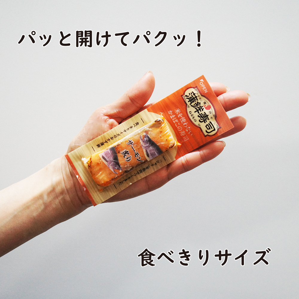 サーモン炙り手1000×1000