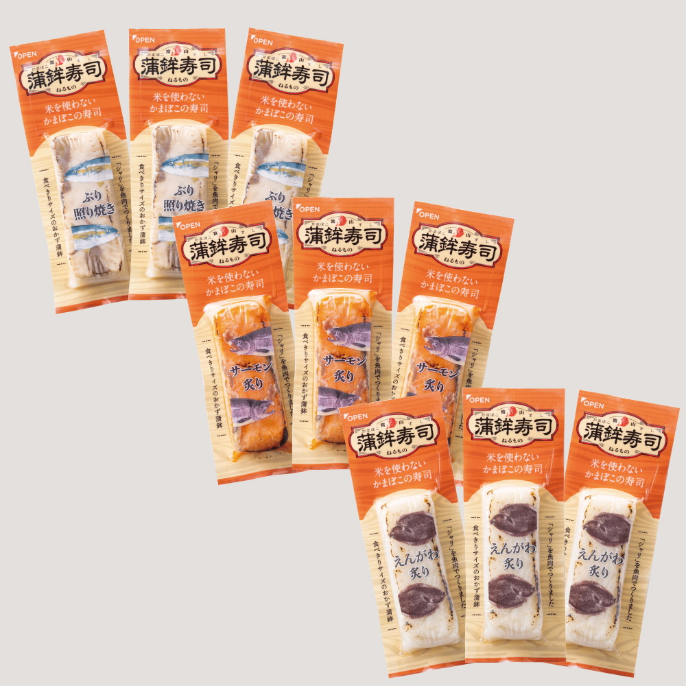 蒲鉾寿司各種3本1000&times;1000