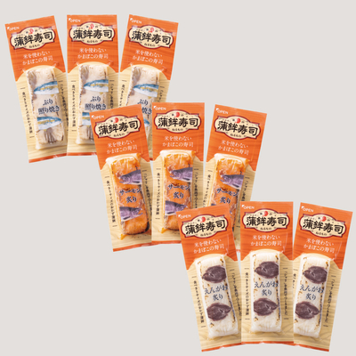 蒲鉾寿司9本セット