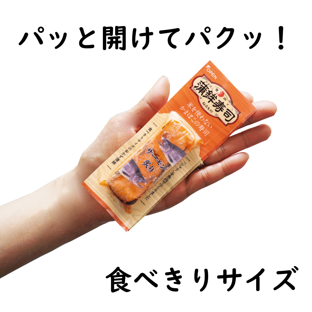 サーモン炙り手1000×1000