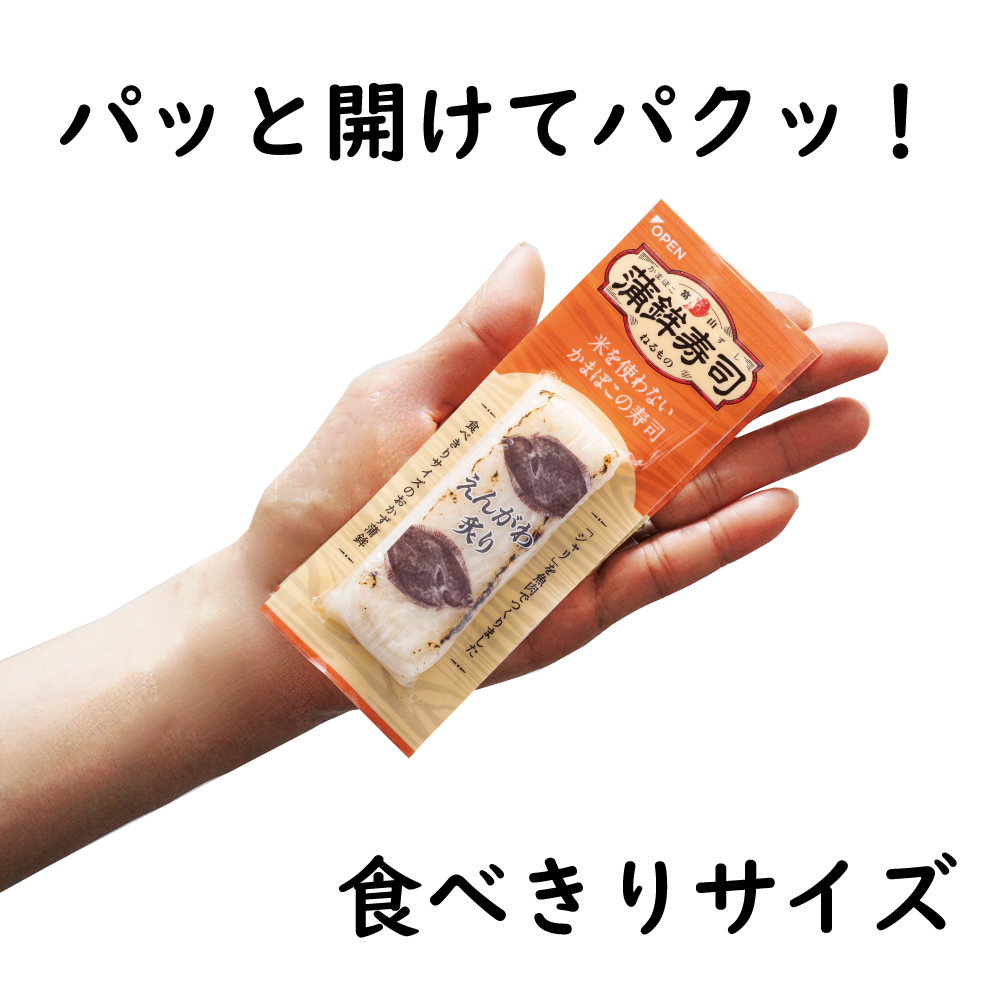 えんがわ手1000×1000