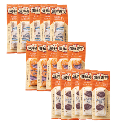 蒲鉾寿司15本セット