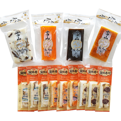 蒲鉾寿司9本・かまぼこ4本セット