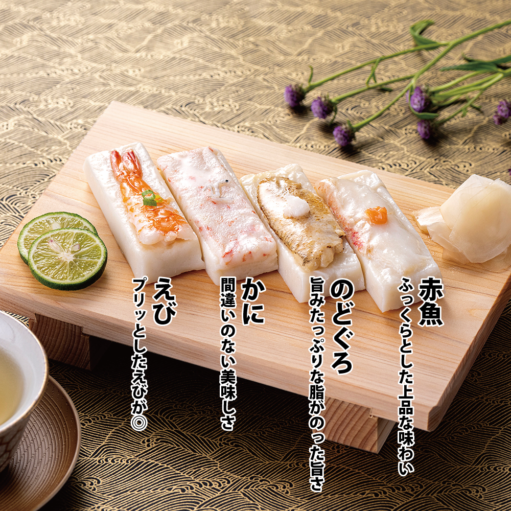 商品説明　えび・かに・のどぐろ・赤魚