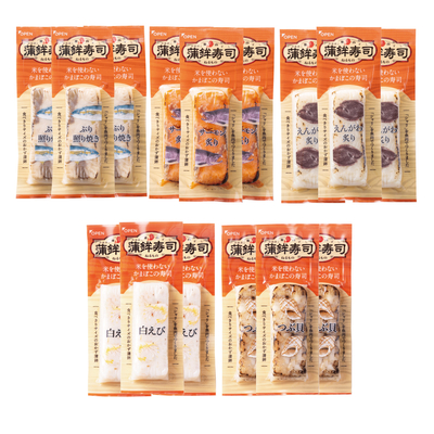 蒲鉾寿司5種15本セット