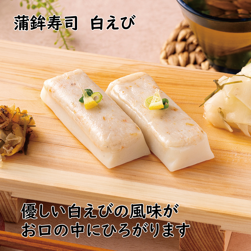 商品説明　白えび