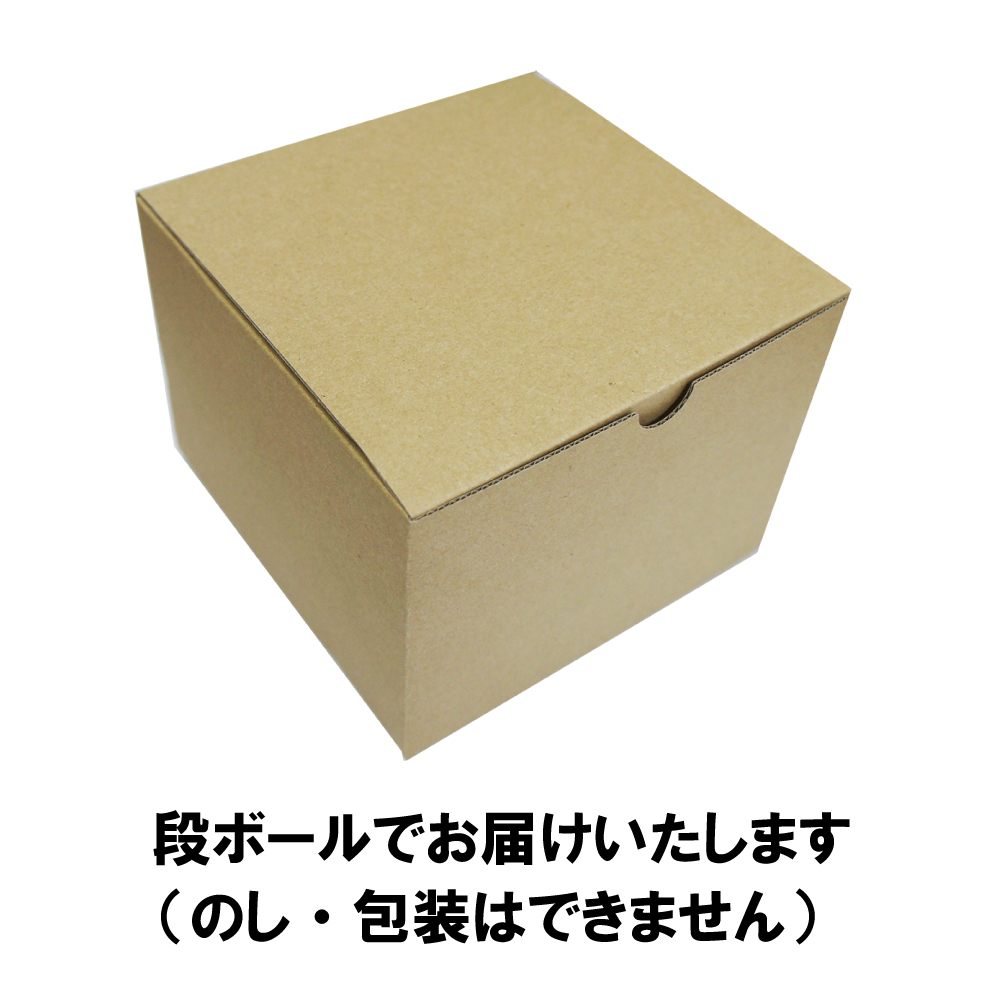 段ボールでお届け1000×1000