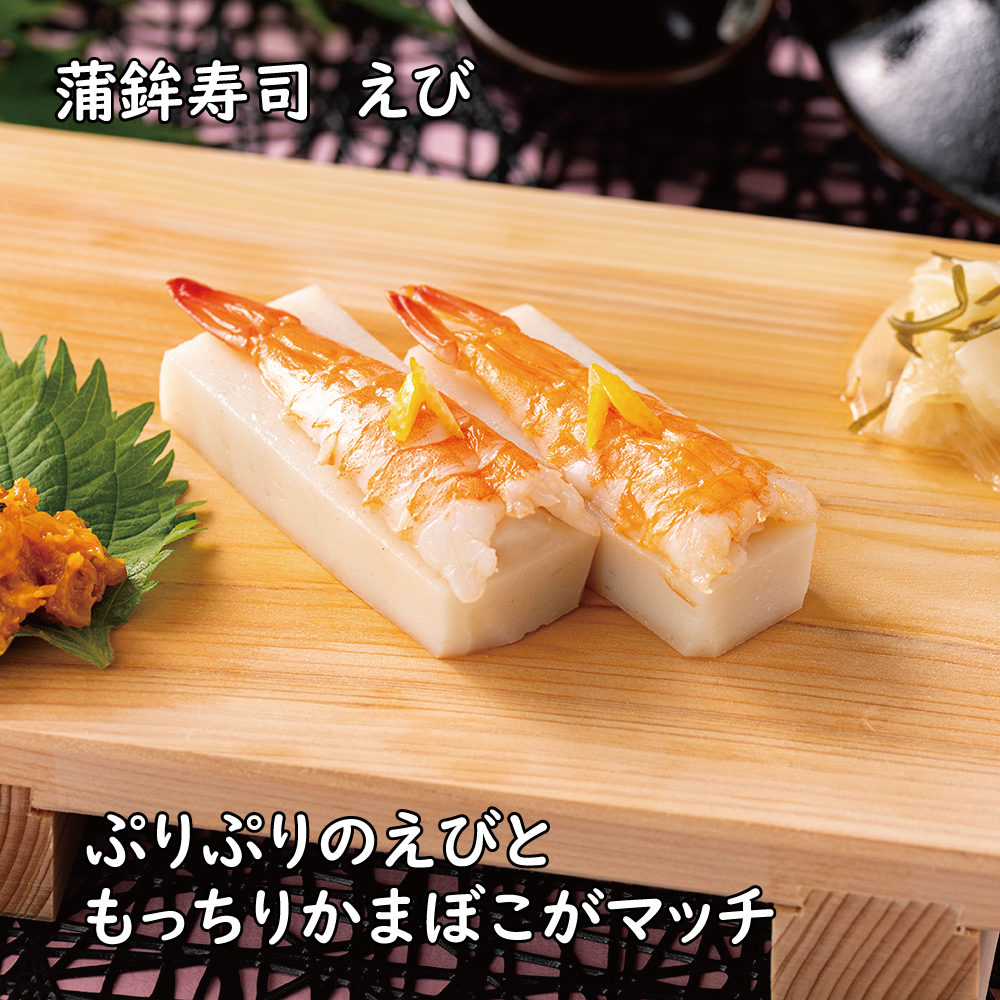 商品説明　えび