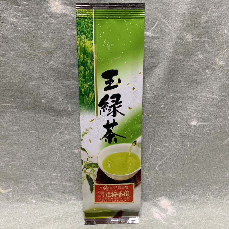 銘茶セット(緑茶100g×4本入り)｜進物、ギフト｜日本茶｜【お茶の辻梅香