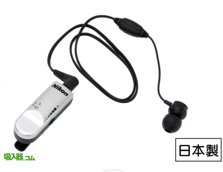 ニコン・エシロール 集音器 クリップ・ミニ チャージ NHE-02C ACアダプター付 ニコン・エシロール 充電式クリップ集音器 NHE-02C クリップ・ミニ