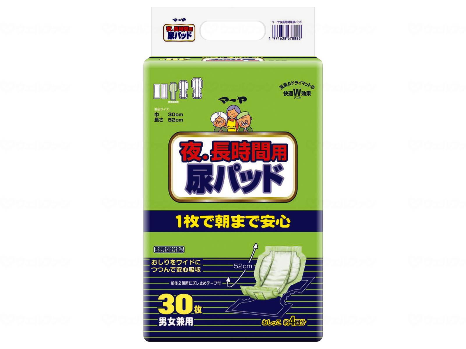 マーヤ夜.長時間用尿パッド 600cc吸収 30枚×8袋/ケース | 介護