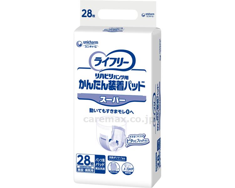 ライフリー かんたん装着パッド(男女共用) スーパー/112枚 吸収量