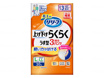 花王ﾘﾘｰﾌ上げ下げらくらくうす型ﾊﾟﾝﾂ3回分 /L-LL/20枚入&times;3袋