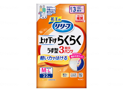 花王ﾘﾘｰﾌ上げ下げらくらくうす型ﾊﾟﾝﾂ3回分 /M-L/22枚入&times;3袋