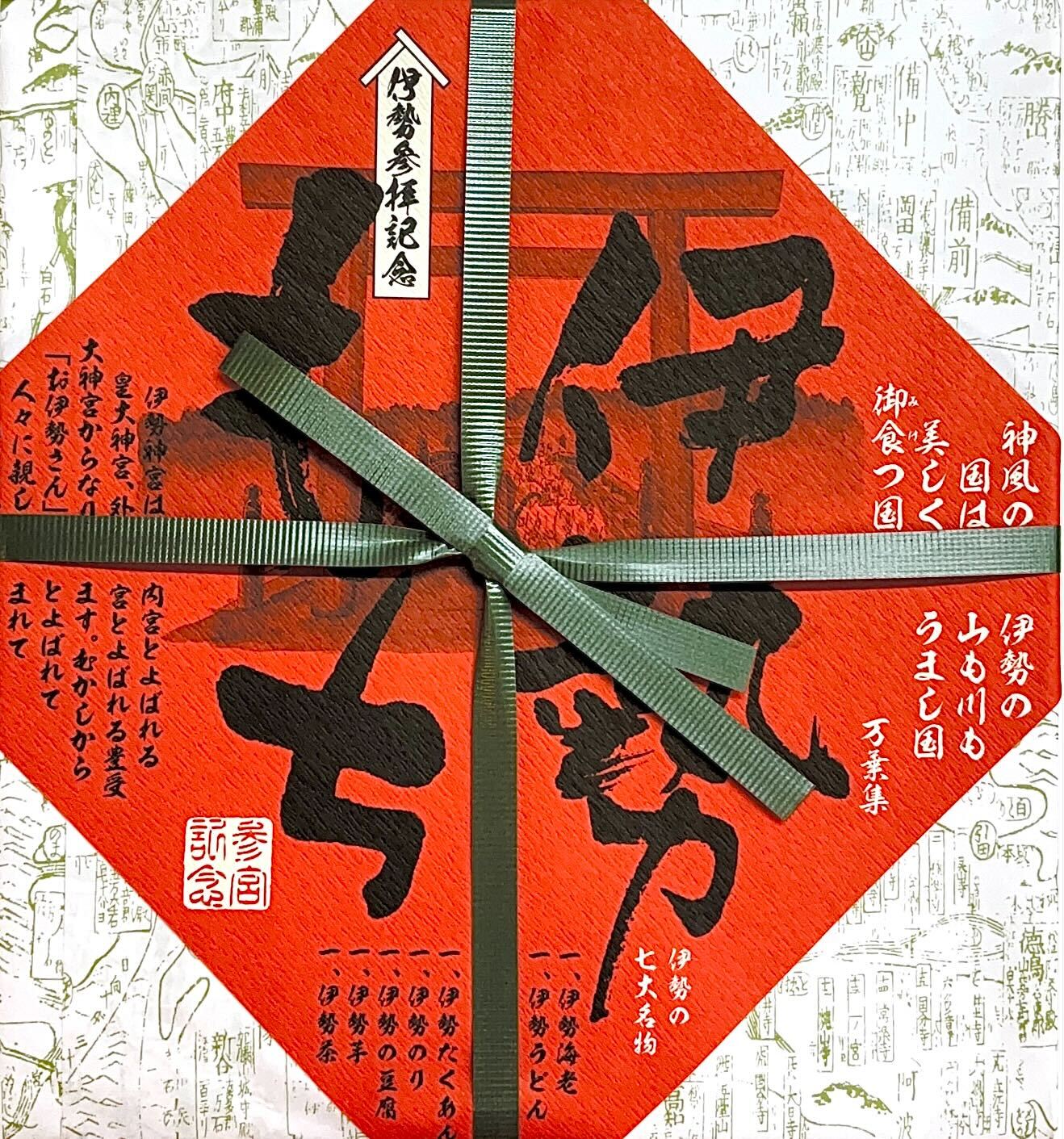 伊勢もち(15個入) | 戸田家