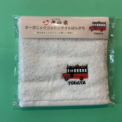 戸田家オーガニックコットンタオルハンカチ