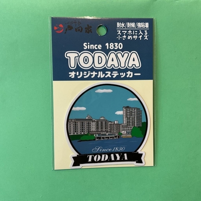 戸田家オリジナルステッカー（全景）