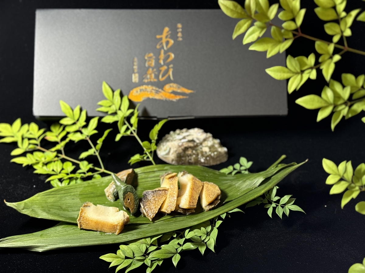 あわびを贅沢に楽しめる 大満足なセット | 丸魚濱食