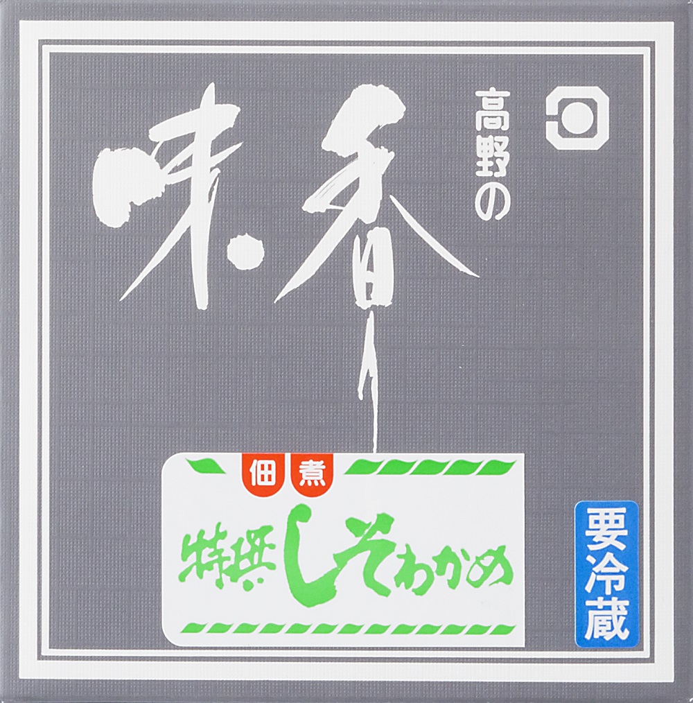 しそわかめ〔中〕 | 高野オンラインショップ
