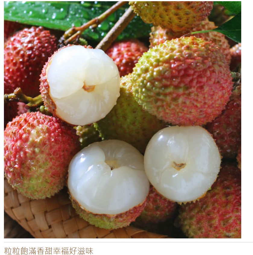 台湾産 スーパー荔枝 生(ライチ) 玉荷包 3kg | トランスワールドフルーツ