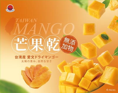 台湾産 愛文ドライマンゴー 8月中旬入荷予定
