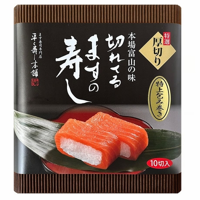 切れてるますの寿し（厚切特選）