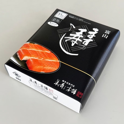 15切入ますの寿し一重