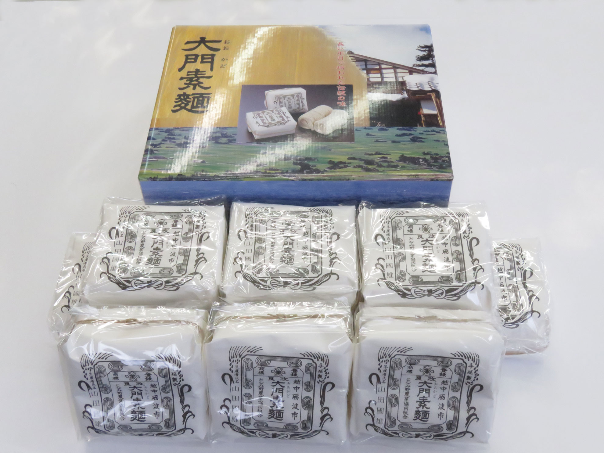 【大門素麺】化粧箱入り10袋セット 大門素麺】化粧箱入り10袋セット
