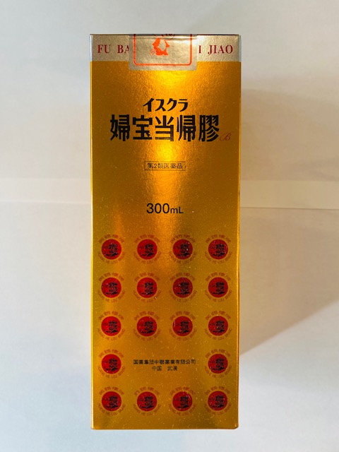第2類医薬品】 イスクラ婦宝当帰膠B（300ml）/ふほうとうきこう | 千葉 
