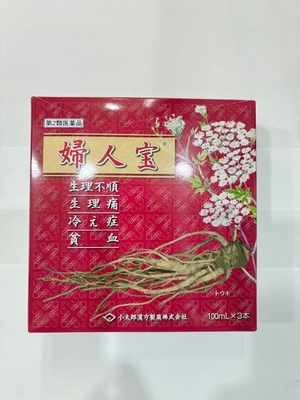 【第2類医薬品】 婦人宝（100mL&times;3本）/ふじんほう/小太郎