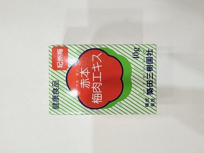 赤本梅肉エキス（40ｇ）/ばいにくえきす/築田三樹園社