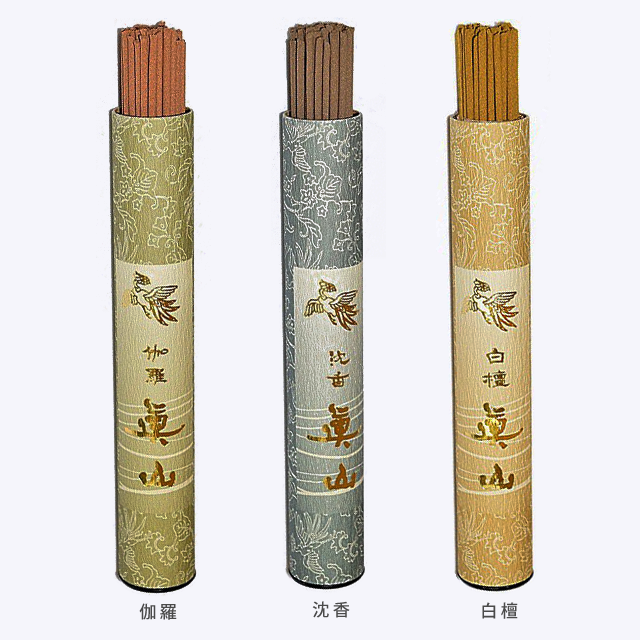 上品 越南沈香木 387グラム 【伽羅・沈香・白檀】 上品 越南沈香木 387 