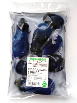 【幸源なす漬お徳用】サイズ品種ミックス/固形量５５０g（従量11pt）