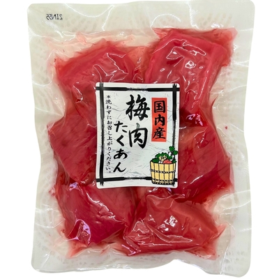 梅肉たくあん250ｇ