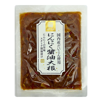 にんにく醤油大根100g
