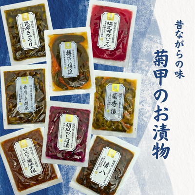 お試しメール便（２品選択）