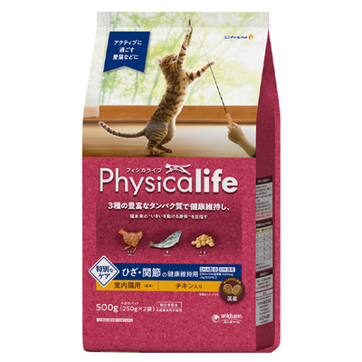 【【【猫用フード】】】Ｐｈｙｓｉｃａｌｉｆｅ　室内猫用　ひざ・関節の健康維持用　チキン入り(500g)賞味期限2026.2.28