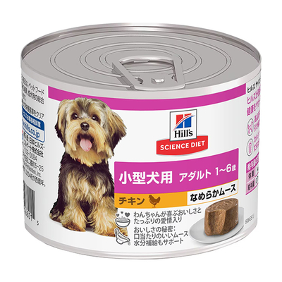 【【【犬用フード】】】ヒルズ サイエンス・ダイエット小型犬用アダルト1～6歳チキンなめらかムース(200g)賞味期限2026.3.31