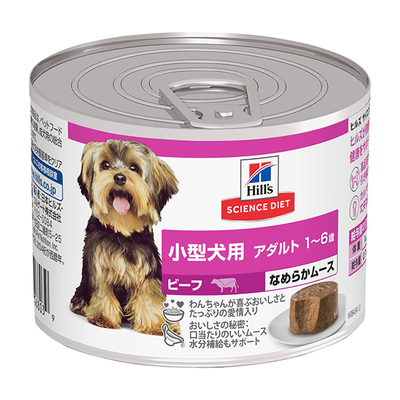 【【【犬用フード】】】ヒルズ サイエンス・ダイエット小型犬用アダルト1～6歳ビーフなめらかムース(200g)賞味期限2026.3.31