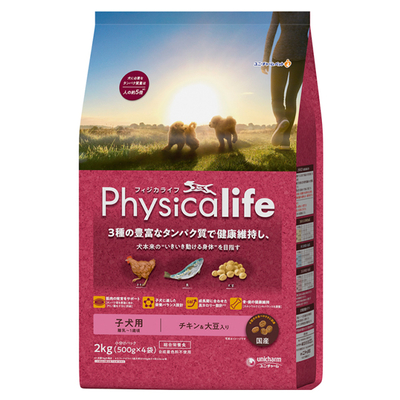 【【【犬用フード】】】Physicalife子犬用チキン＆大豆(2.0kg)賞味期限2026.2.28