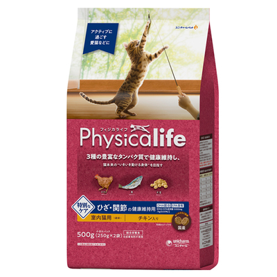 【【【猫用フード】】】Physicalife室内猫用ひざ関節チキン(500g)賞味期限2026.2.28