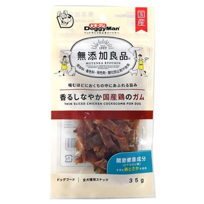 【【【犬用フード】】】無添加 香るしなやか国産鶏のｶﾞﾑ(35g)賞味期限2026.6.30（通常１ケースに48個入りのところ47個入り）※カートン割れ商品。（中身・商品には全く問題ございません）