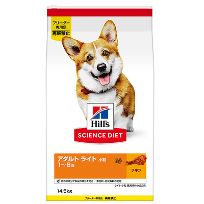 【【【犬用フード】】】サイエンス・ダイエットアダルトライト1～6歳小粒肥満傾向の成犬用チキンドライ製品(14.5kg)賞味期限2026.5.31