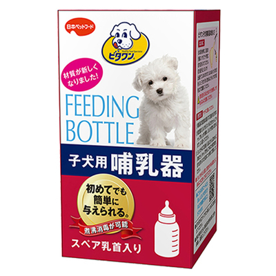 【【【犬用フード】】】ビタワン哺乳器子犬用 VNB-24-3(30g)賞味期限なし