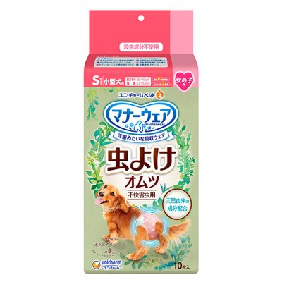 【【犬用ペット用品】】マナーウェア女の子用S虫よけオムツ10枚