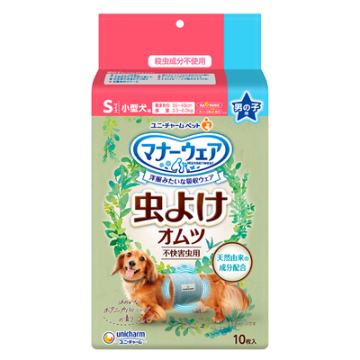 【【犬用ペット用品】】マナーウェア男の子用S虫よけオムツ10枚