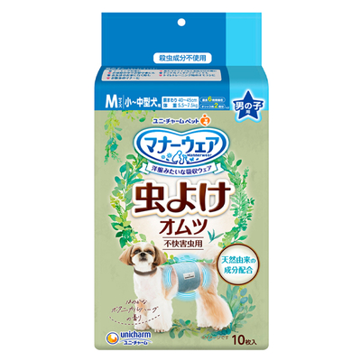 【【犬用ペット用品】】マナーウェア男の子用M虫よけオムツ10枚