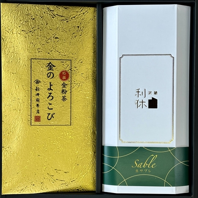 金のよろこび・生サブレ詰合せ